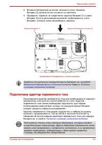 Страница 43