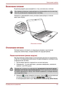 Страница 46