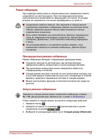 Страница 49