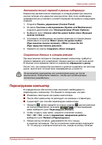 Страница 50