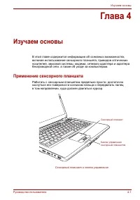 Страница 52