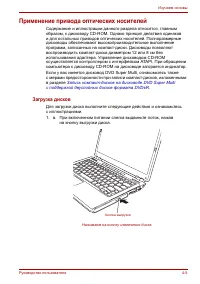 Страница 56