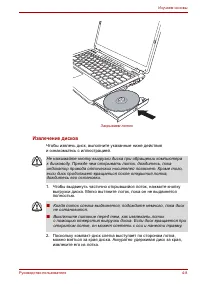 Страница 59