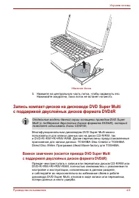 Страница 60