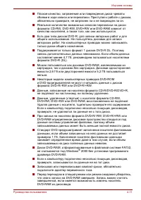 Страница 62