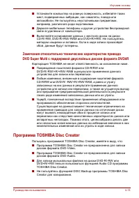 Страница 64