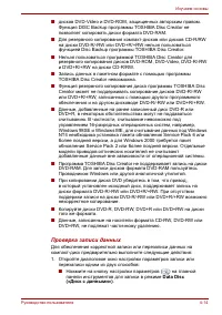 Страница 65