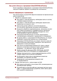 Страница 67