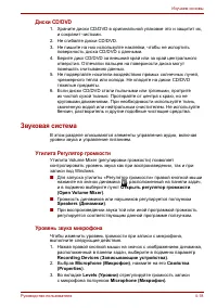 Страница 69