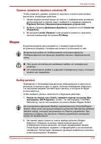 Страница 70