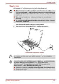 Страница 72