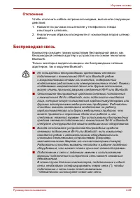Страница 73