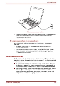 Страница 77