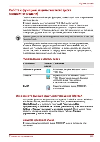 Страница 79