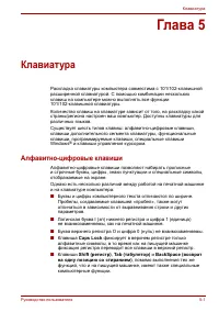 Страница 82