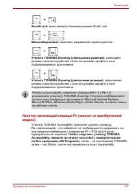 Страница 86