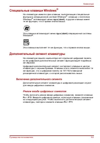 Страница 87