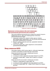 Страница 88