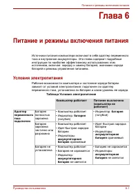Страница 89