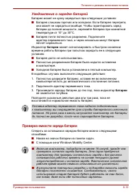 Страница 98