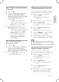 Страница 31
