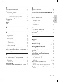 Страница 45