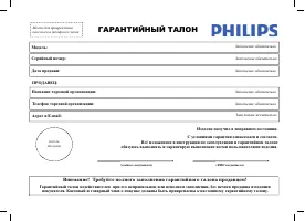 Страница 46