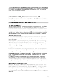 Страница 39