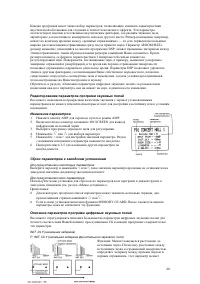 Страница 40