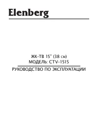 Страница 1