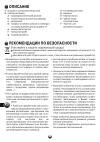 Страница 88