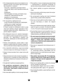Страница 89