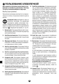 Страница 92