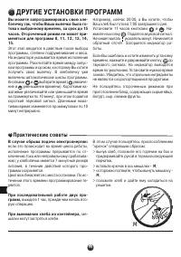 Страница 94