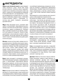 Страница 95