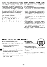 Страница 96