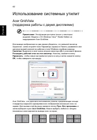 Страница 64