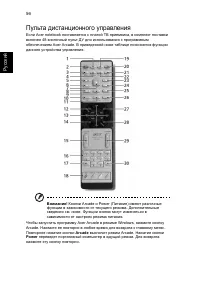 Страница 78