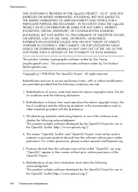 Страница 186