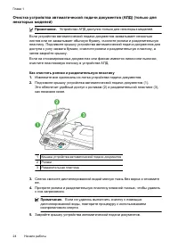 Страница 28