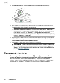 Страница 30