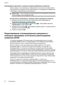Страница 44