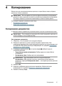 Страница 45