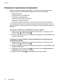 Страница 46
