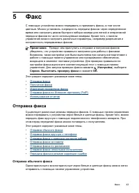 Страница 47