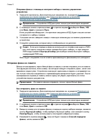 Страница 50