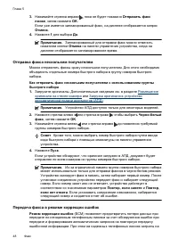 Страница 52