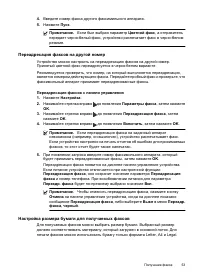 Страница 57