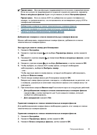 Страница 59