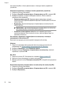 Страница 62